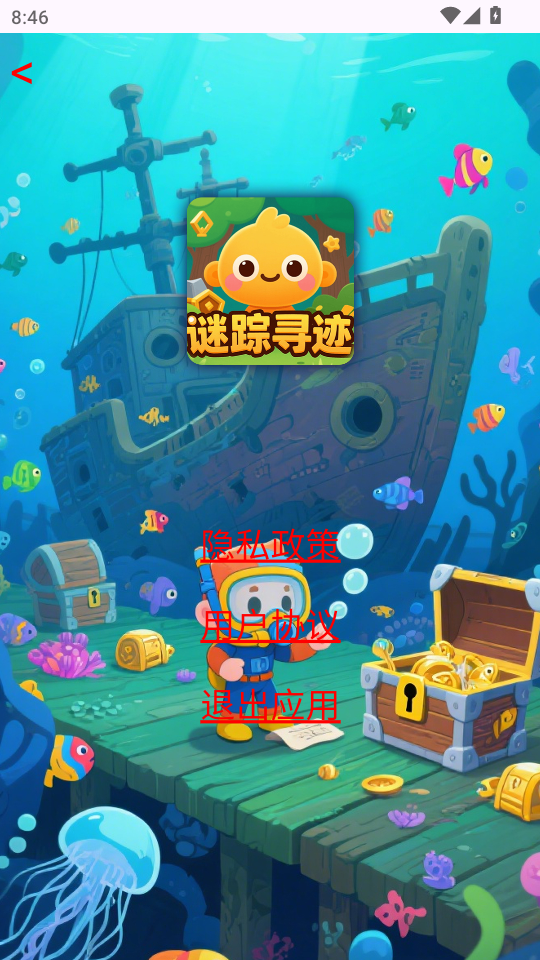 ѰappOfficial_1.05ͼ4