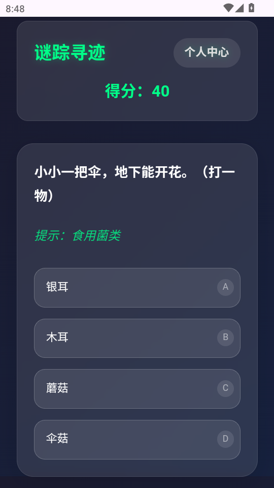 ѰappOfficial_1.05ͼ3