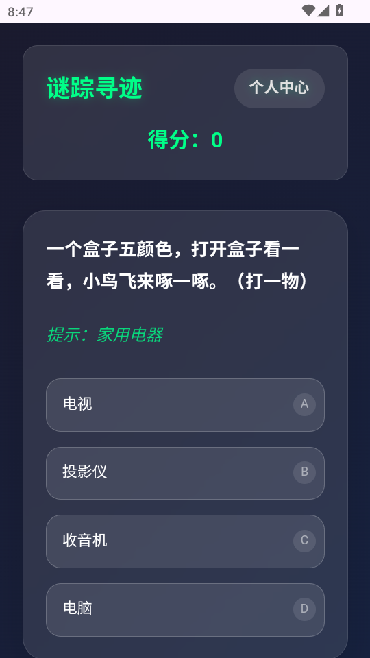 ѰappOfficial_1.05ͼ2