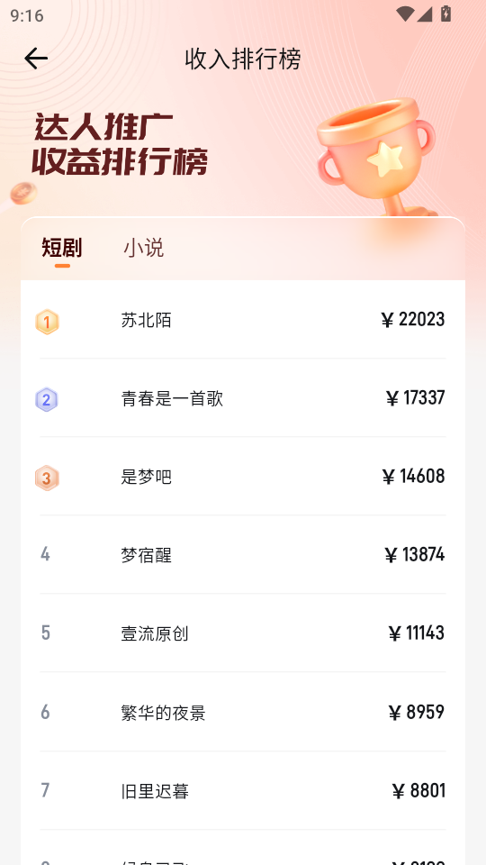 Ƭapp°v1.2.0؈D2