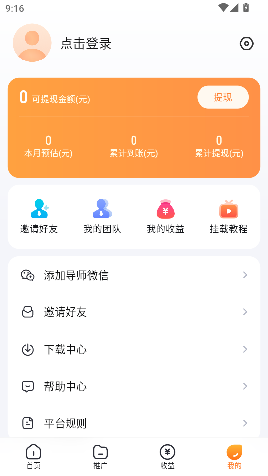 Ƭapp°v1.2.0؈D1