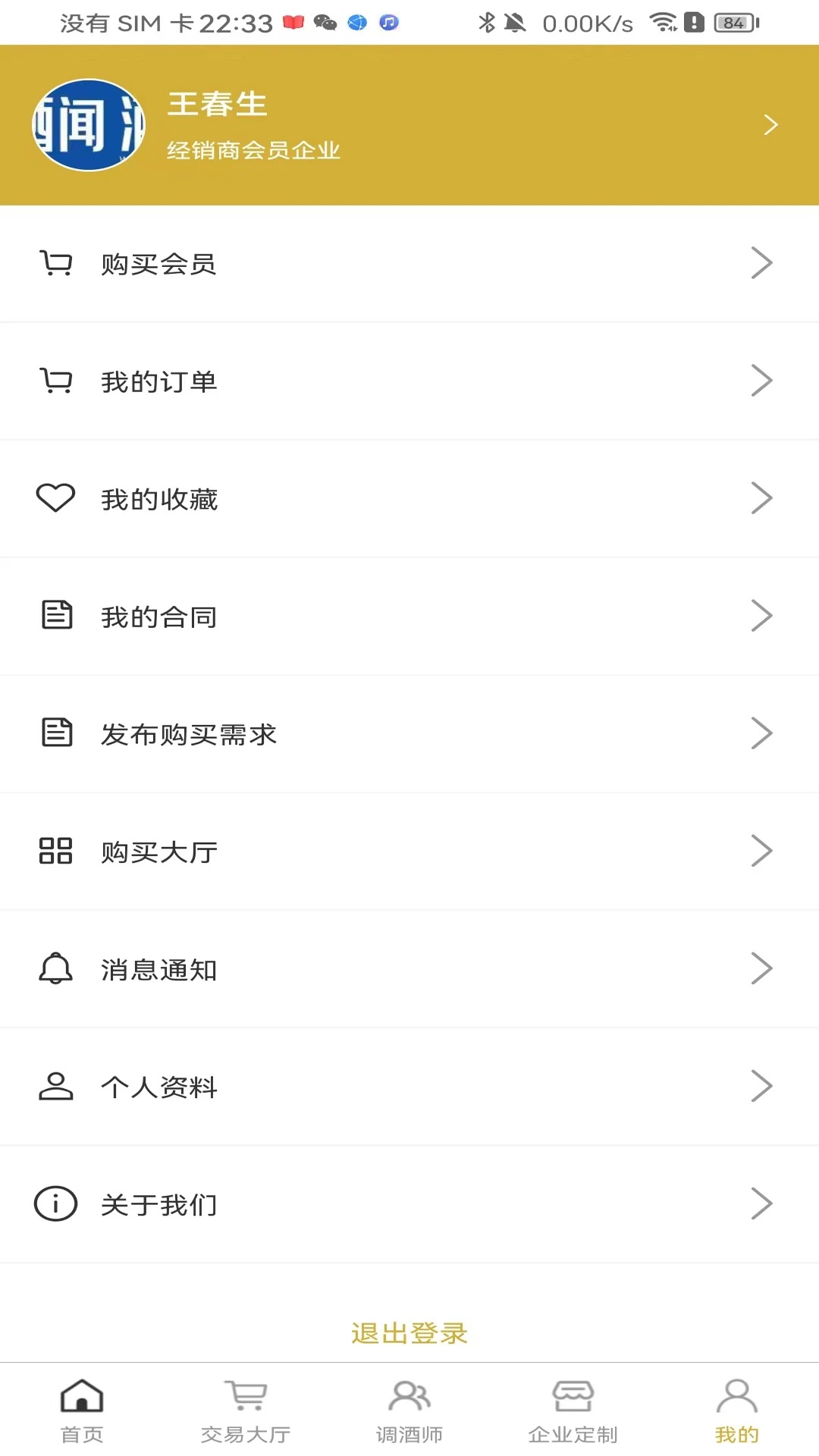 ž֪appٷv1.0.3ͼ1