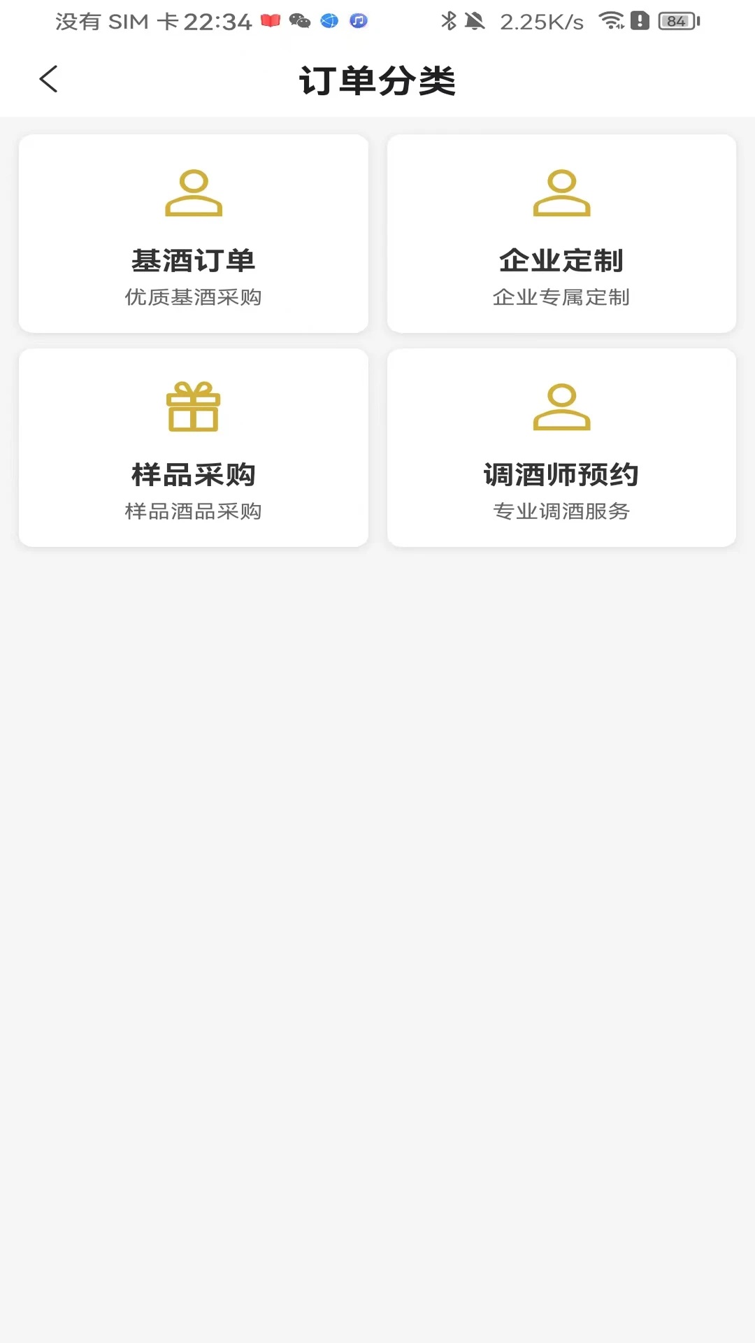 ž֪appٷv1.0.3ͼ3