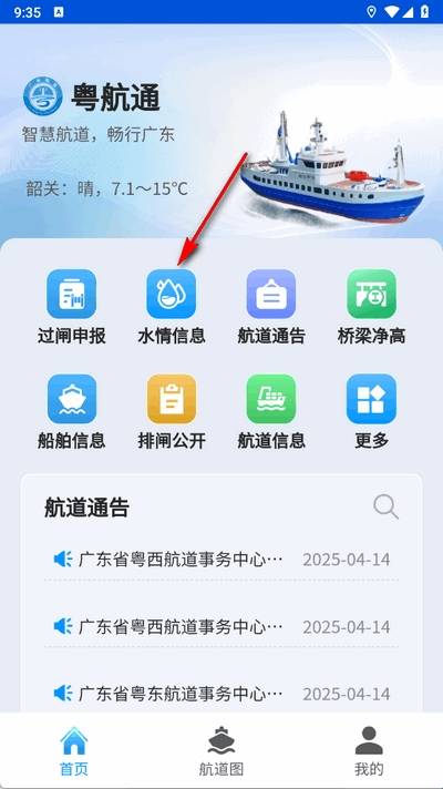 ͨAPPٷѰv2.0 ׿ͼ0