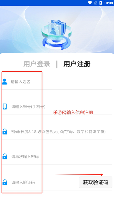 ͨAPPٷѰv2.0 ׿ͼ5