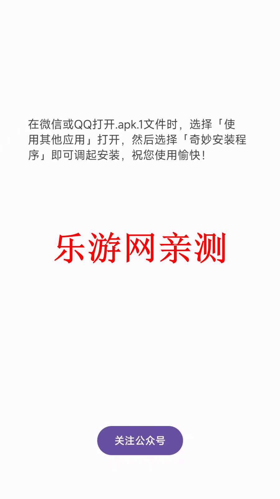 װappv1.1 ׿ͼ3