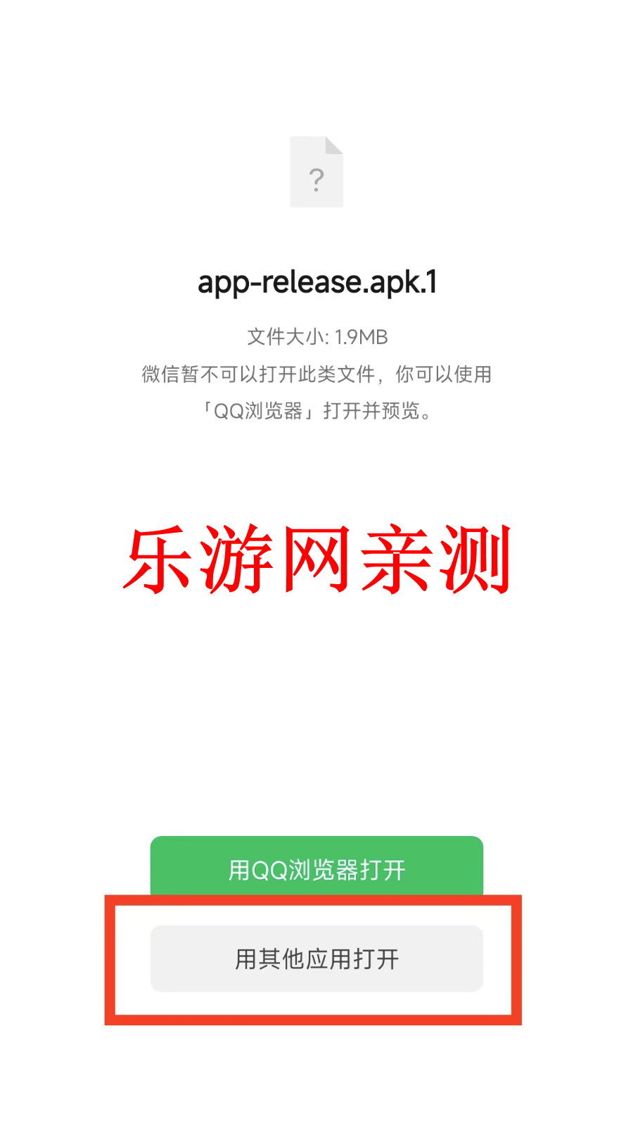װappv1.1 ׿ͼ2