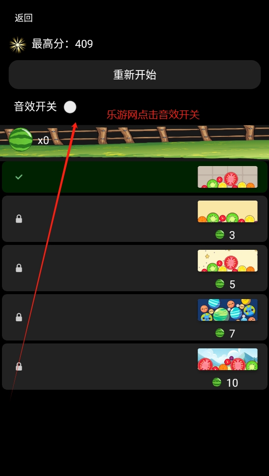 ˮϳֱv1.3 °ͼ4