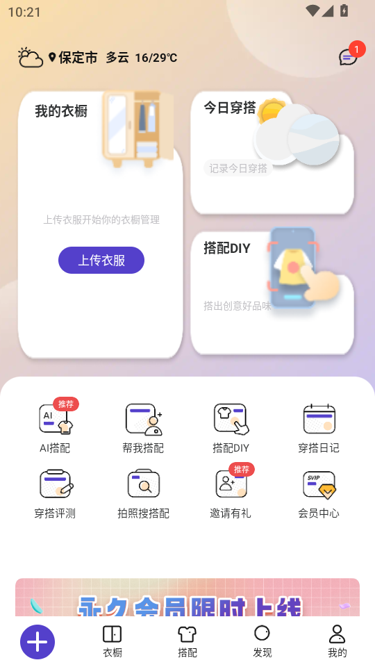 appٷv4.7.1؈D0