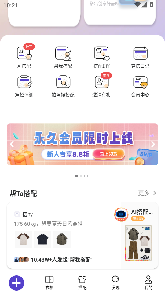 appٷv4.7.1؈D3