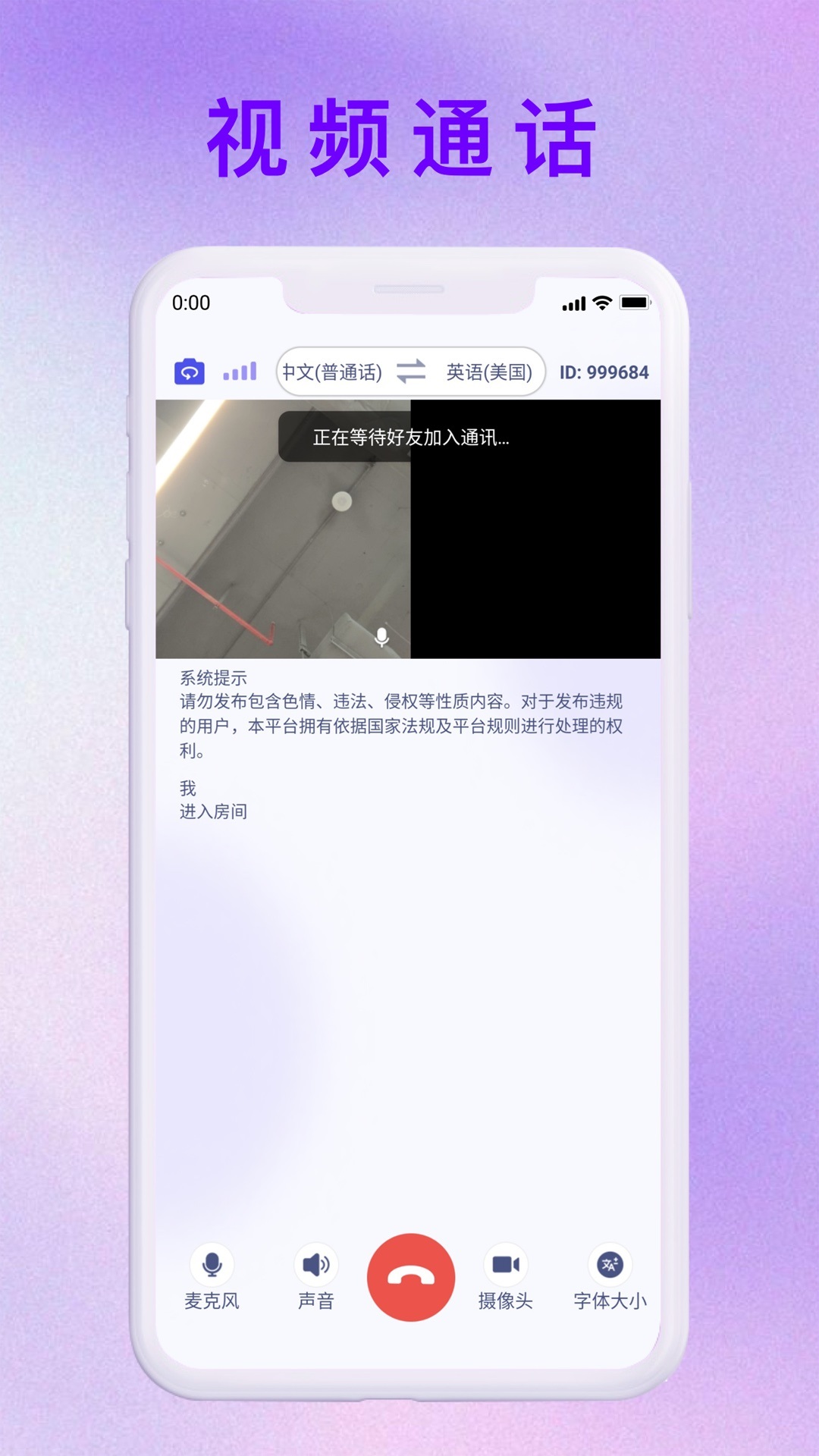 MossTalkg׿v2.3.9؈D0
