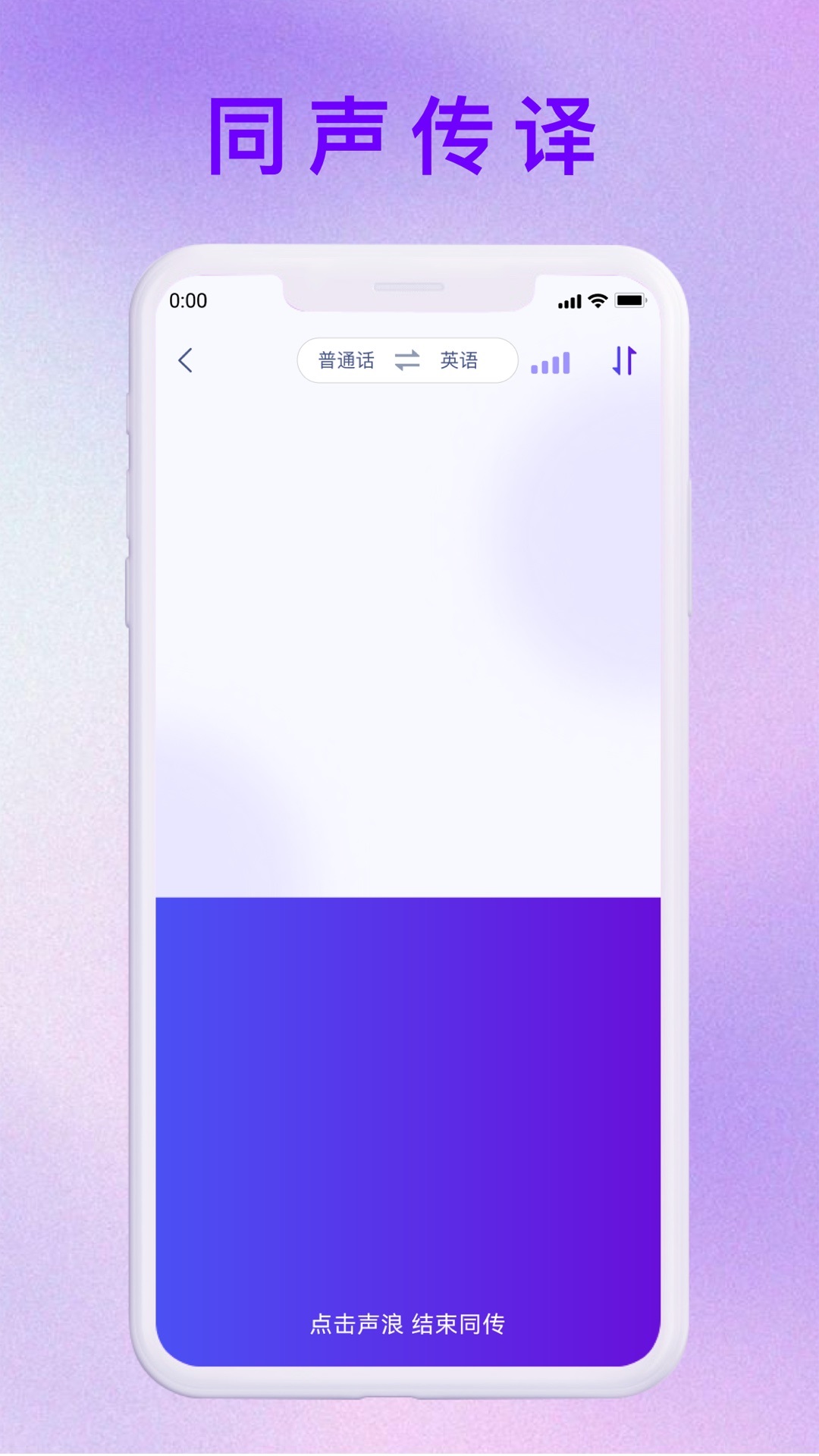 MossTalkg׿v2.3.9؈D3