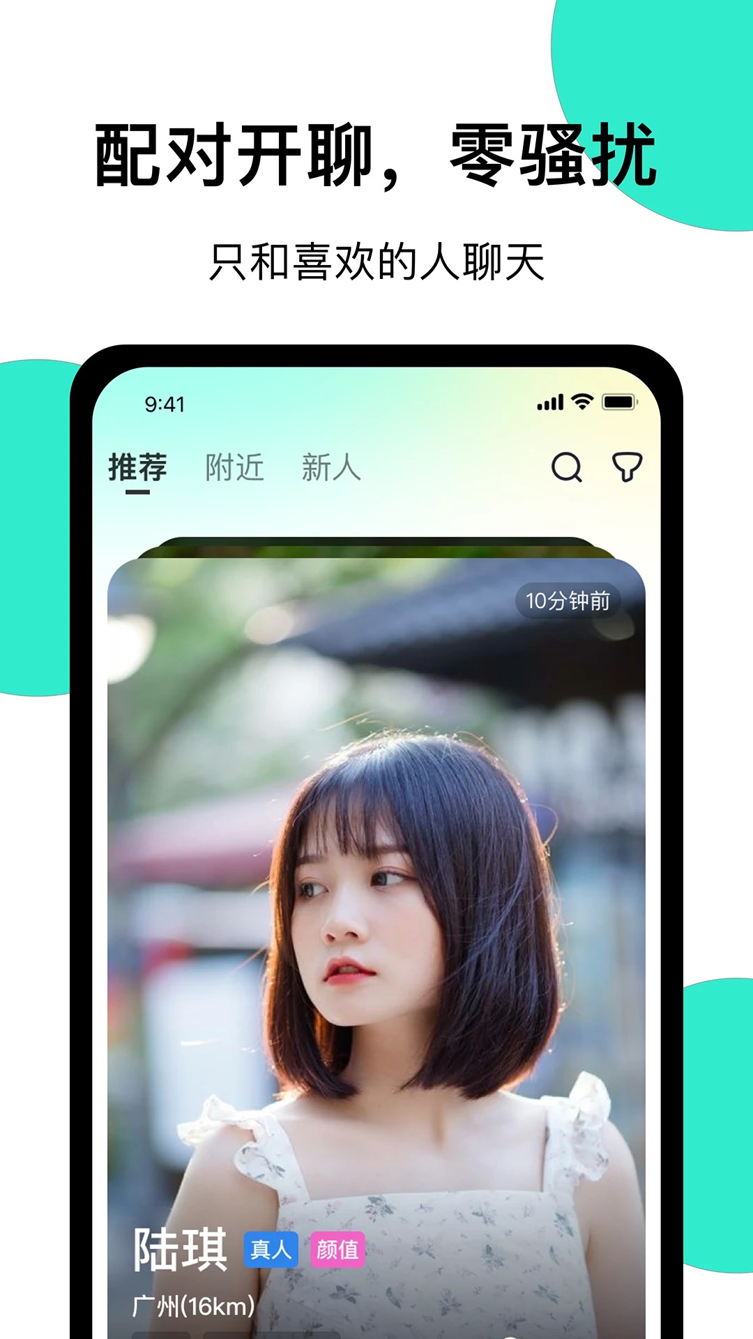 СԺ罻°v1.2.6؈D1