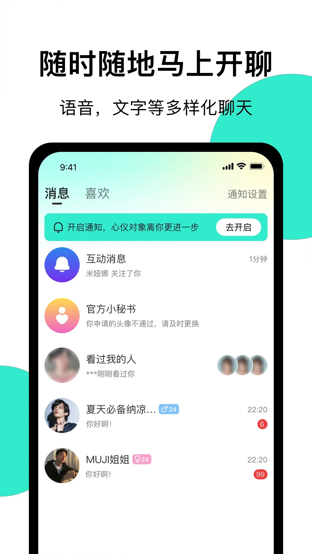 СԺ罻°v1.2.6؈D2