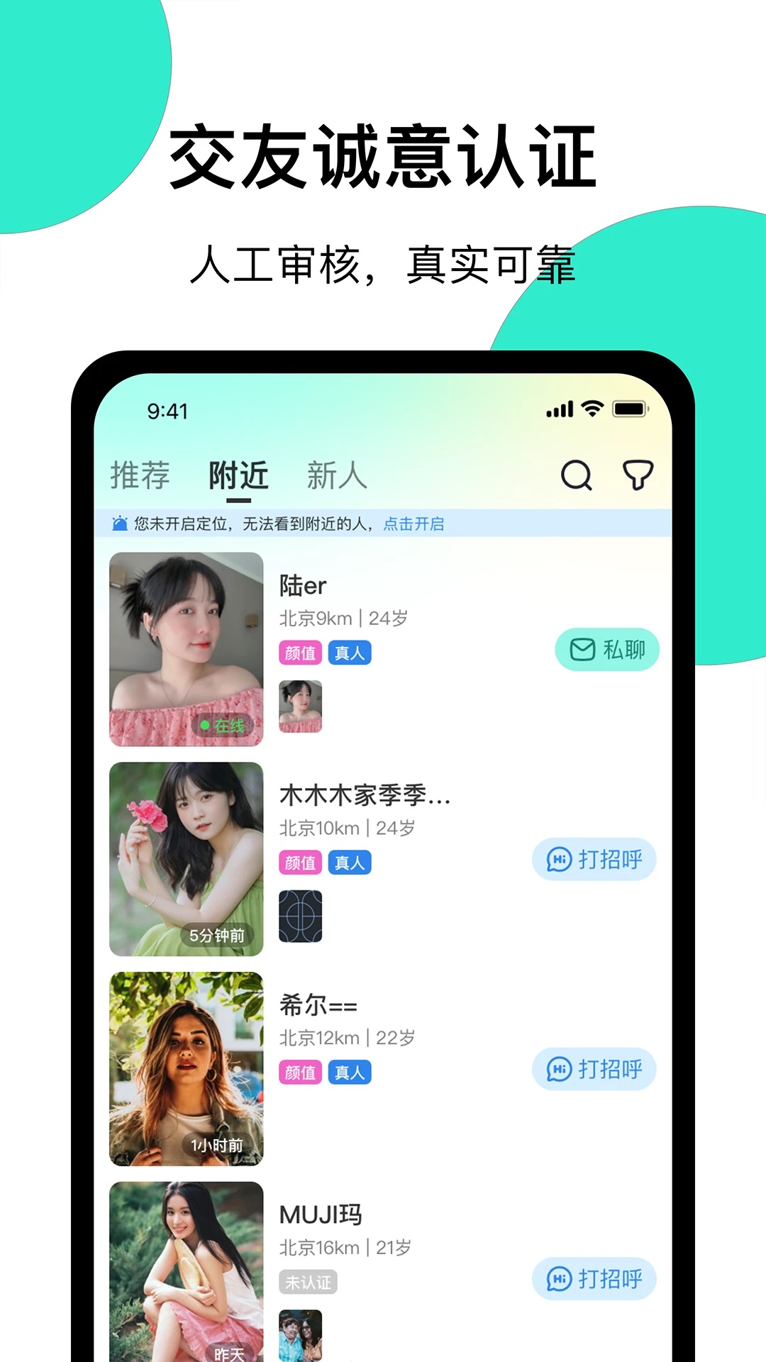 СԺ罻°v1.2.6؈D3