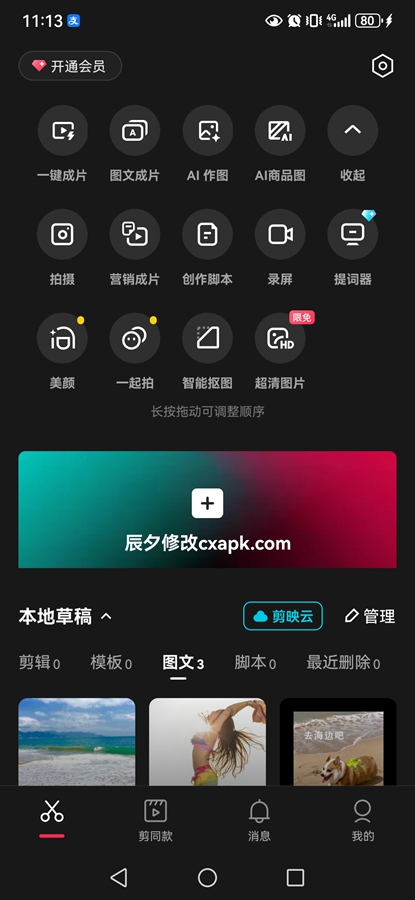 ӳM(fi)v15.2.0 ֙C(j)؈D0