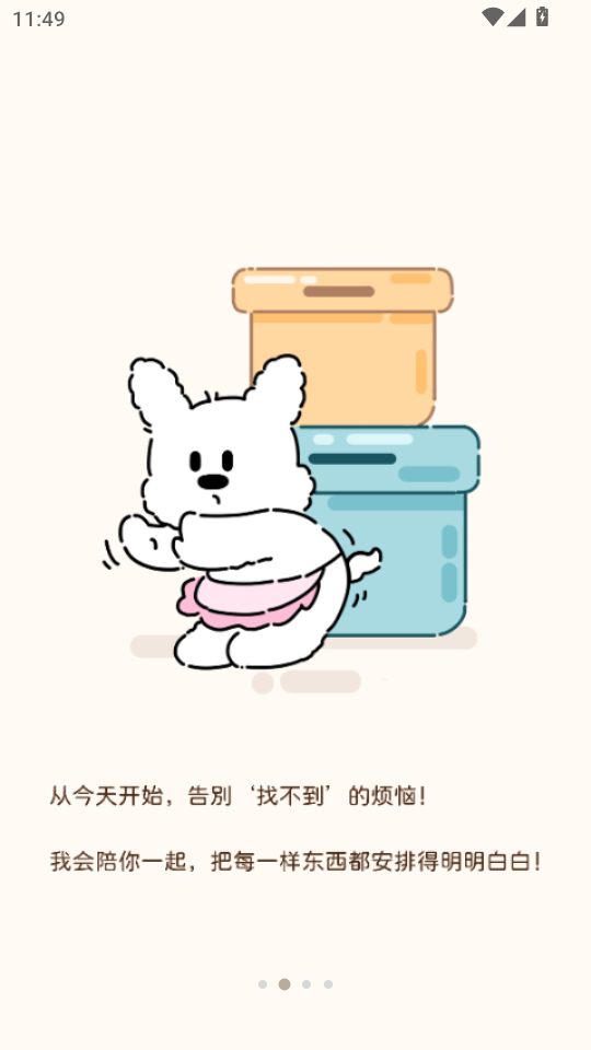 ռ{Сappv1.1.2؈D1