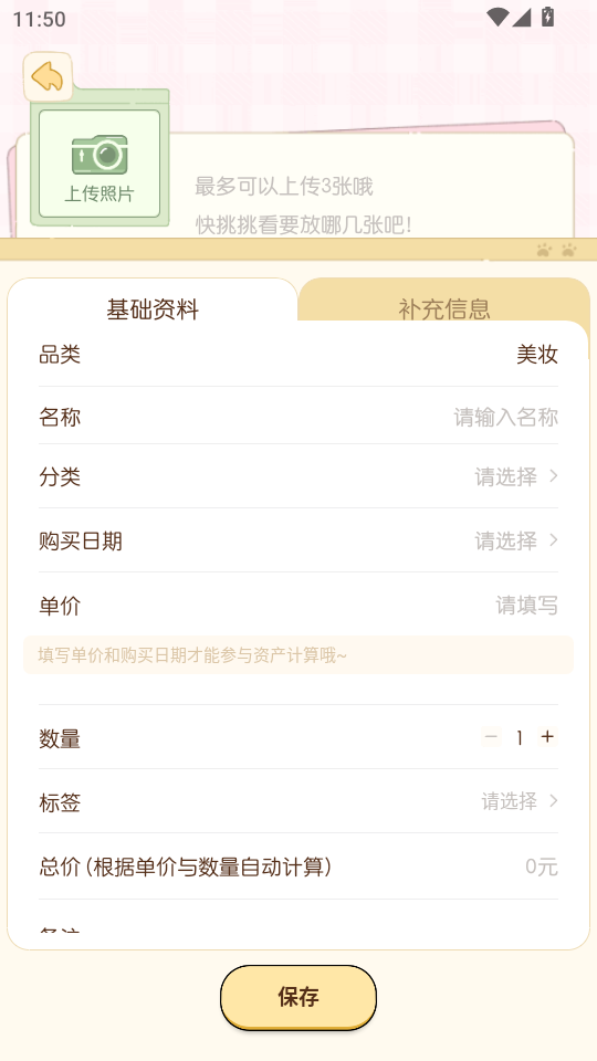 ռ{Сappv1.1.2؈D4