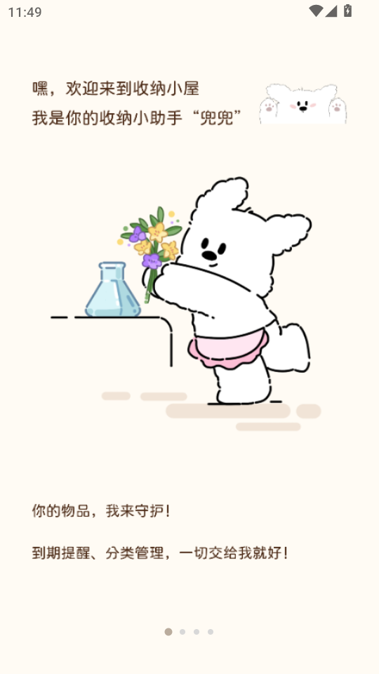 ռ{Сappv1.1.2؈D0