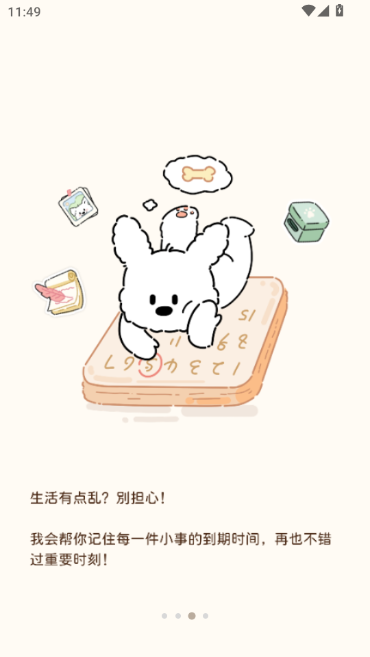 ռ{Сappv1.1.2؈D2