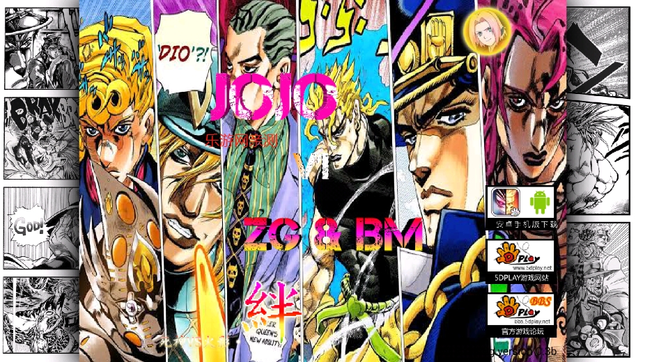 BVNJOJOðտָϷv1.0 2025°ͼ3