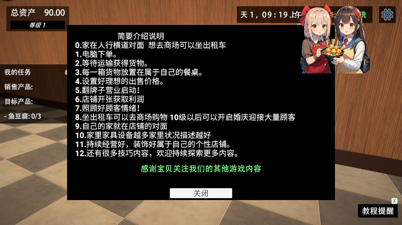ҵĹضСϷƽv38.0.8 °ͼ3