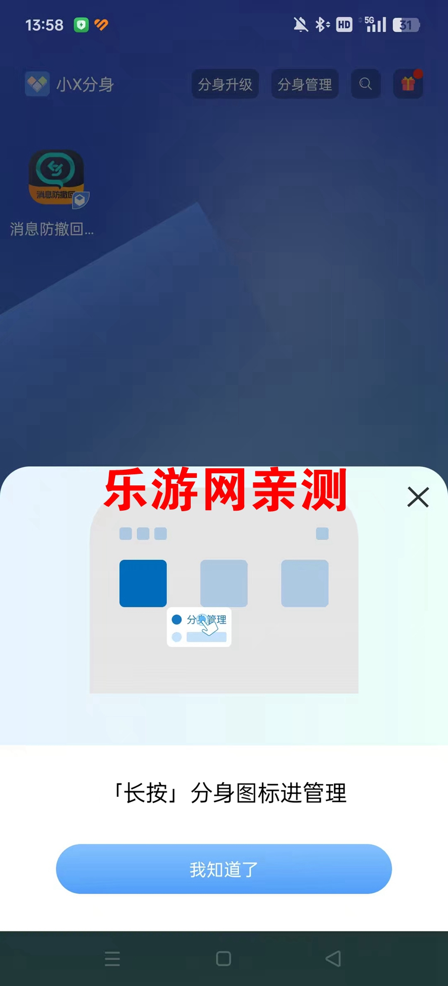 ϢػԱϲv1.0.0ͼ0