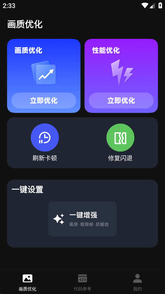 ޸Ѱv1.0.9ͼ1
