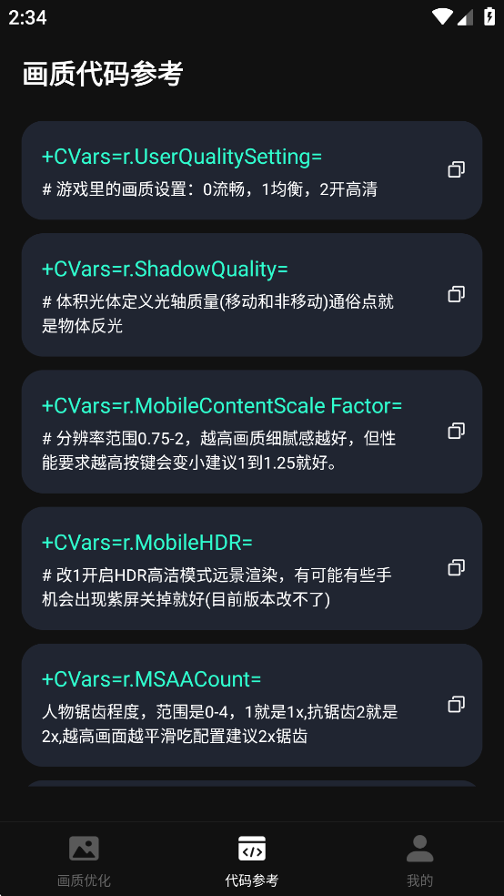 ޸Ѱv1.0.9ͼ2