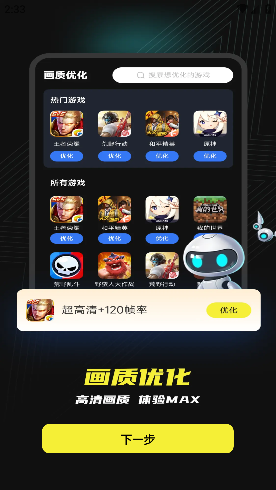 ޸Ѱv1.0.9ͼ0