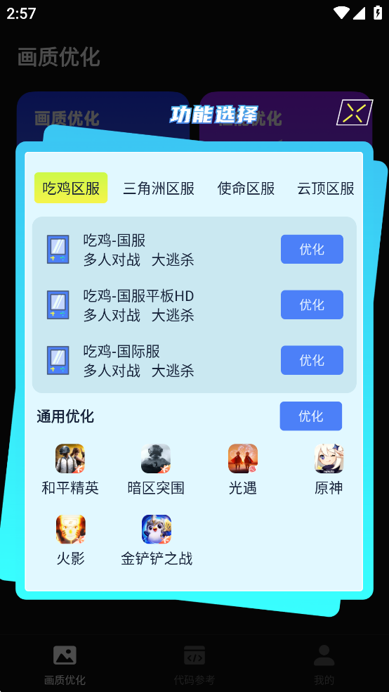 ޸Ѱv1.0.9ͼ6