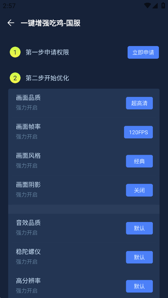 ޸Ѱv1.0.9ͼ7