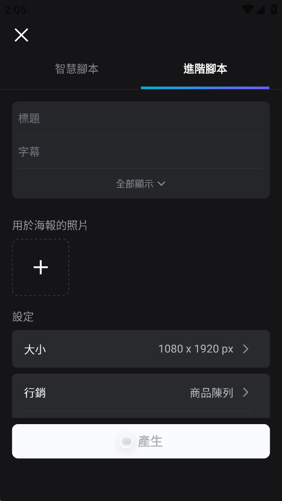 CapCutƽ氲װv14.5.0 ֻͼ4