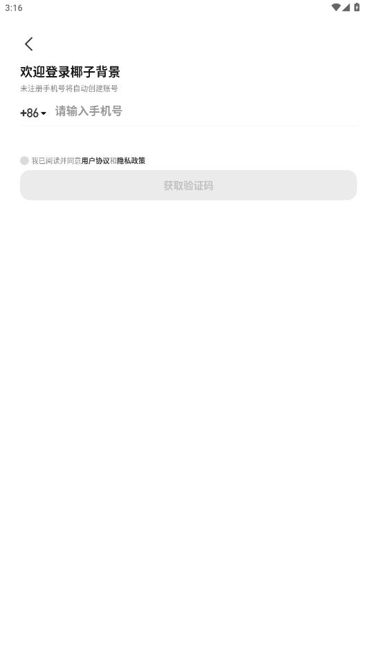 Ҭӱappٷv1.2.5 °؈D2
