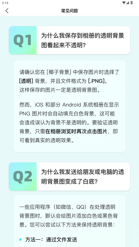 Ҭӱappٷv1.2.5 °؈D0