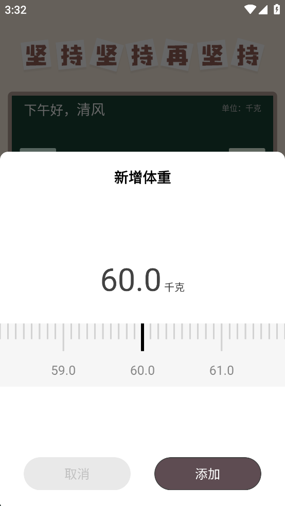 ؼappv1.0.6ͼ1