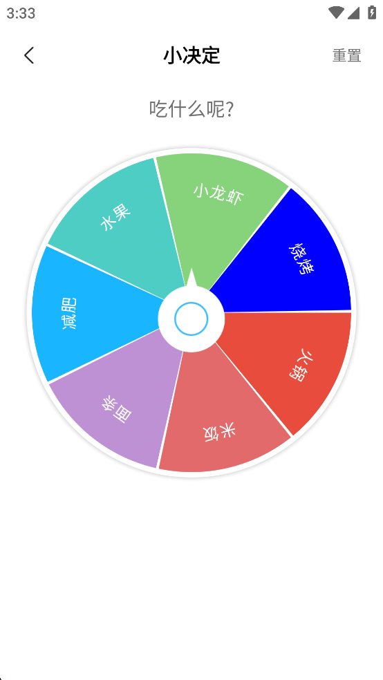 ؼappv1.0.6ͼ5