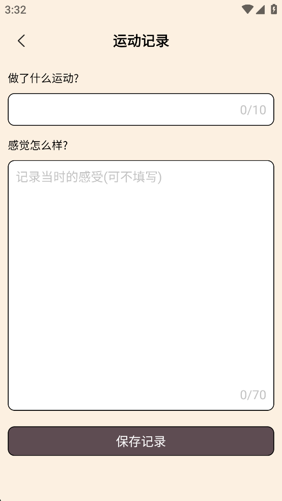 ؼappv1.0.6ͼ3