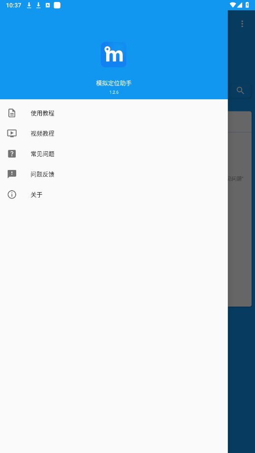 ģMλM1.2.6app؈D1