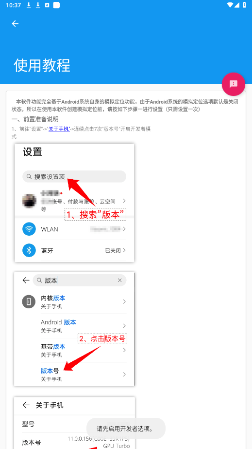 ģMλM1.2.6app؈D0