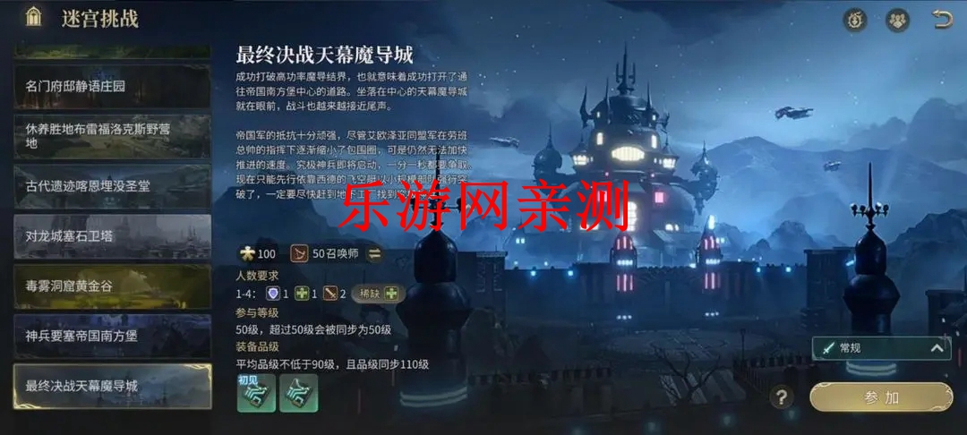 K14ˮv1.0.2 ٷ؈D4