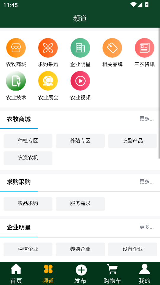 ũappv1.1.1ͼ1