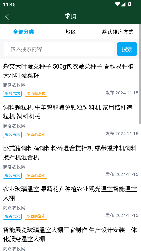 ũappv1.1.1ͼ3