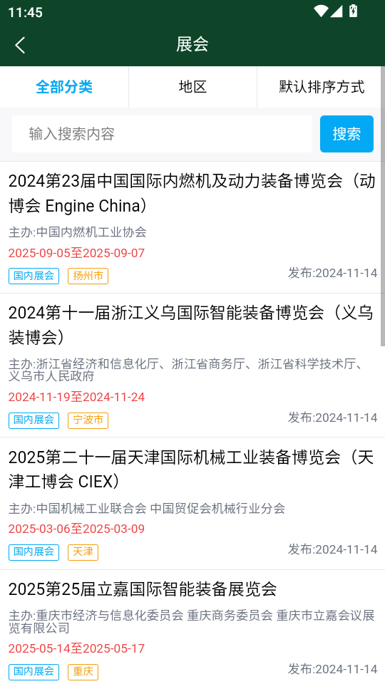 ũappv1.1.1ͼ4