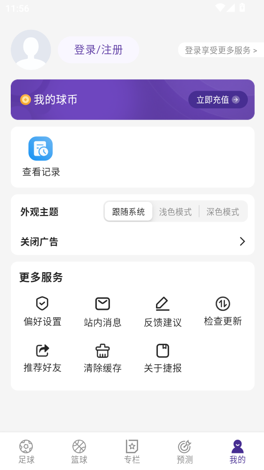 ݈(bo)wȷ°v3.2.2؈D4