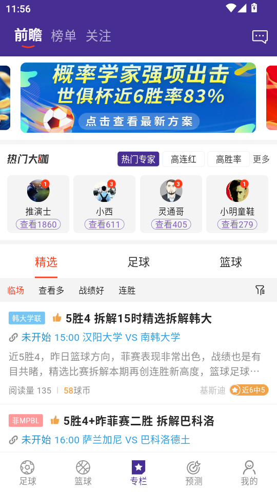 ݈(bo)wȷ°v3.2.2؈D2