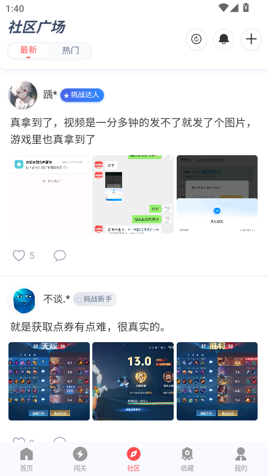hIعٷv1.1.2؈D2