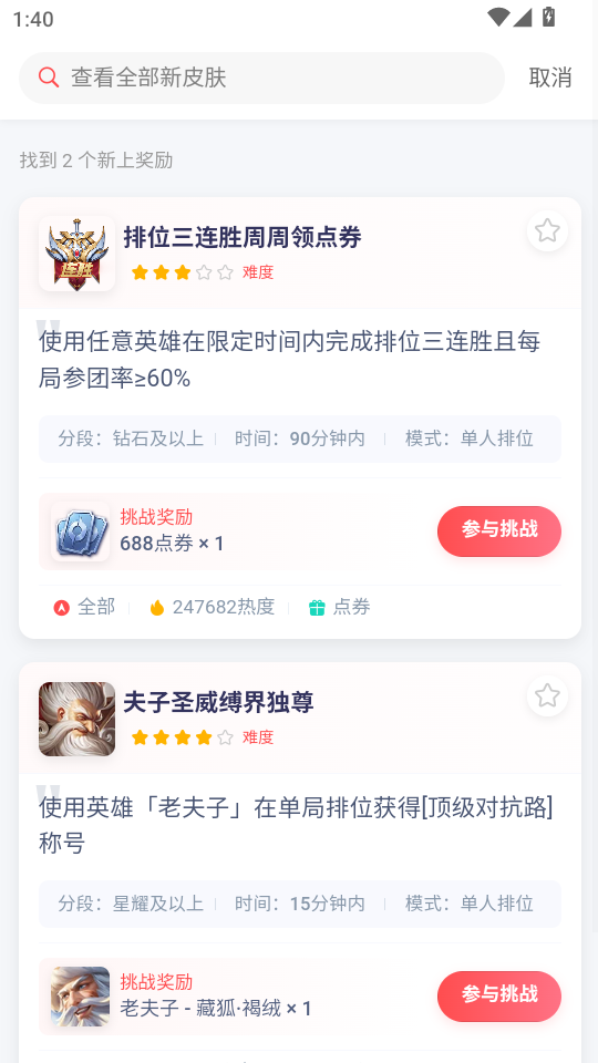 hIعٷv1.1.2؈D4