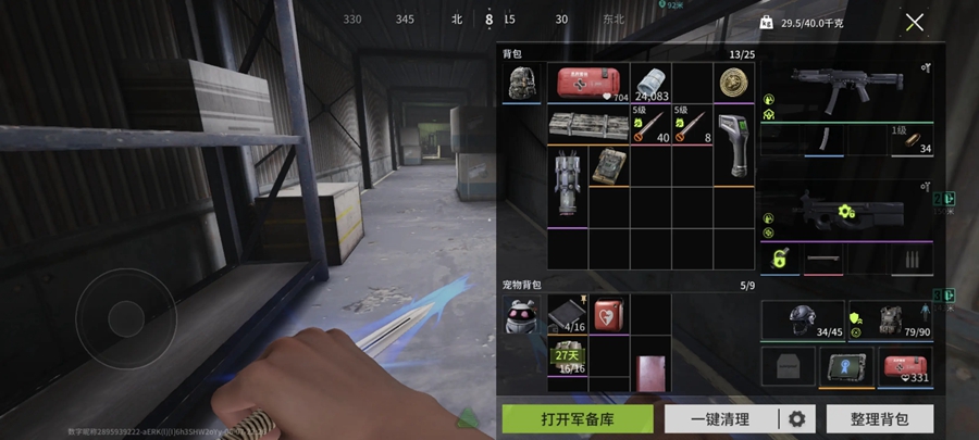Lost Lightөͻʷv1.0.50270ͼ4