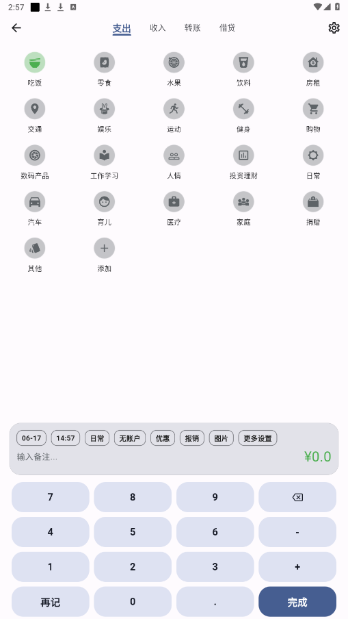 ӛӛ~ƽv0.48.1 °؈D0